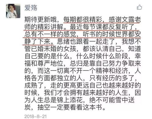 女人过了30岁,千万要逼自己成为这种人