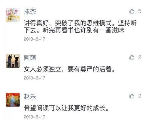 疯狂读1000本名著 女人过了30岁,一定要逼自己一把