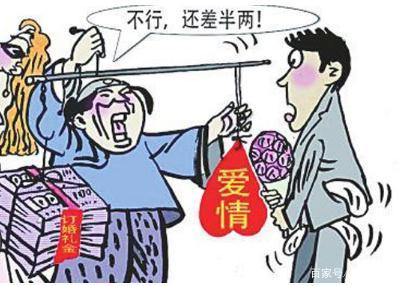 别人家的丈母娘 彩礼分文不收,另陪嫁十万元,望善待我女儿