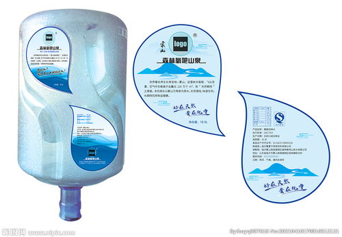 矿泉水山泉水桶贴图片