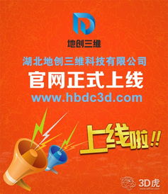 2017创想三维是怎么发展的 这些新闻带你读懂 