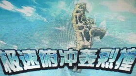 火力全开的海洋霸主盖欧卡,到底有多令人闻风丧胆