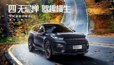 安徽新闻 安徽惟一重点新闻门户网站