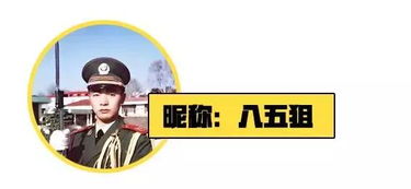 那些年,我们一起走过的里程 