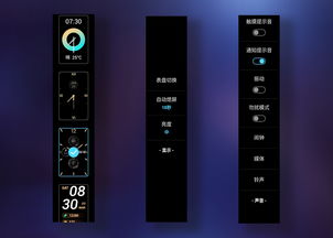 努比亚阿尔法柔屏腕机体验 使用过程中还有非常大可提升空间 