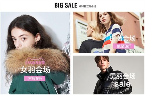 LINCchic金羽杰五折季来袭,年中特卖等你来购