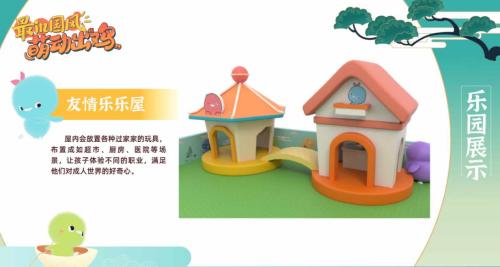 小鸡彩虹降临南通印象城,开启最in国风乐园