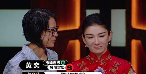 辣目洋子你很棒,但S卡我给黄奕和胡杏儿