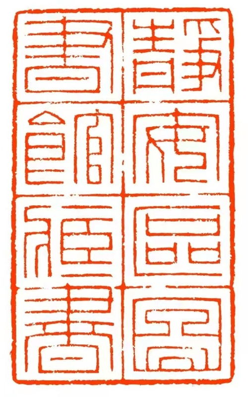 印章为书籍增彩,小方寸里有大世界