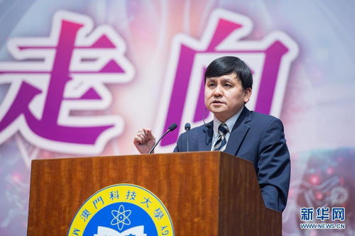 张文宏在澳门分享抗疫经验 中国成功有三个关键点