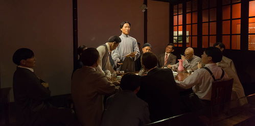 中共党史研究︱金冲及 中共一大代表究竟是多少人