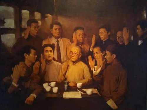 杨冬权 揭开中共一大之谜