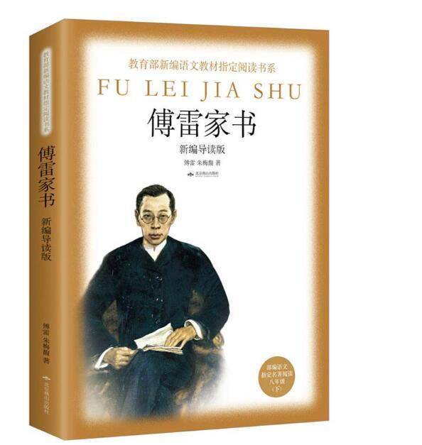 世界读书日 演员田海蓉 阅读是生活中触手可及的诗与远方