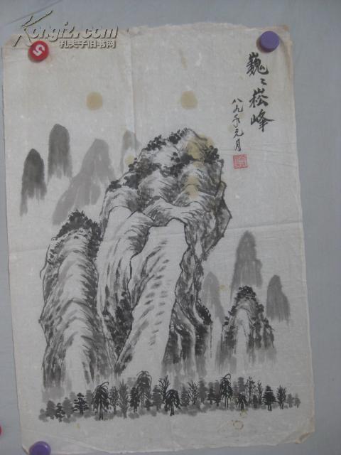 89年 徐瑞杰 作 巍巍松峰 国画一幅 64 45厘米 