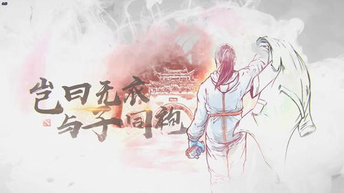 岂曰无衣,与子同袍 DOTA2致敬每一位守护人 视频评论精选