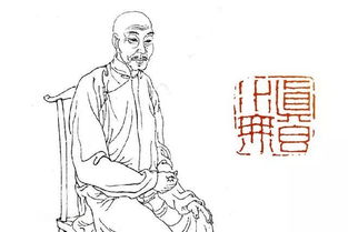 印人传 西泠八家 之蒋仁 