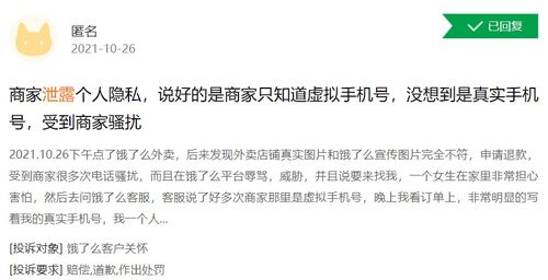 无人配送如何重新定义 最后一公里