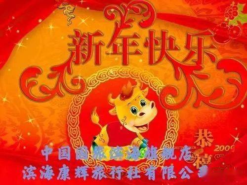 给您拜年 初一到十五最全祝福语,愿你所得皆是所愿