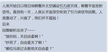 双中子星合并的引力波事件和你有啥关系 坦白讲 ... 