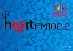 共赏甘肃都市调频FM102.2经典音乐广播