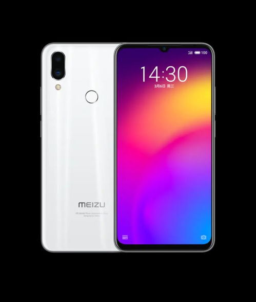 拥有吃鸡不卡之称的魅族note9