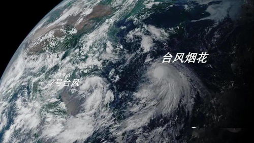 永泰人注意 双台风共舞,这周天气将