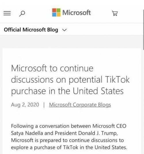 TikTok 渡劫 始末 不放弃探索任何可能性