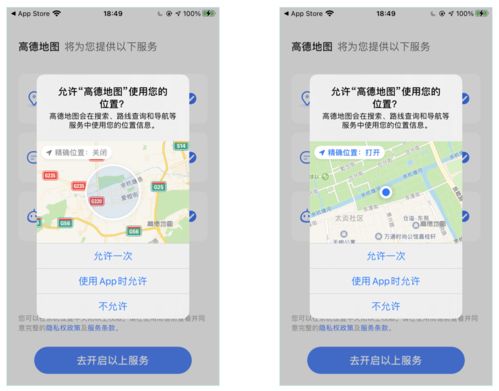 iOS 14 五大隐藏功能,了解一下