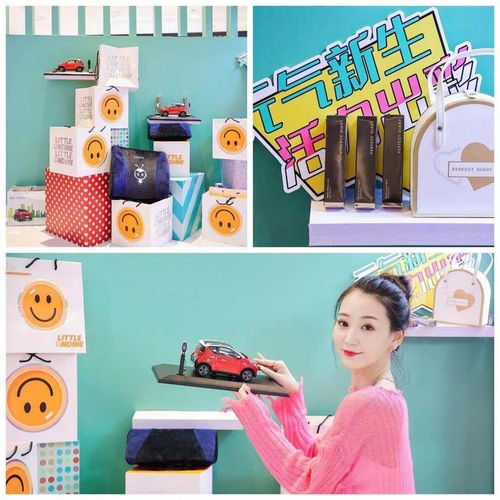 小蚂蚁X小奥汀邂逅 蚁 起玩色出圈