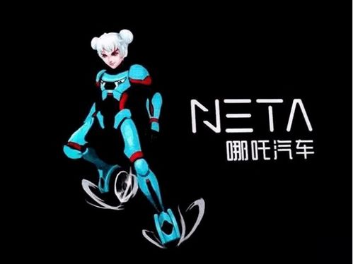 一品智行者 科技加持,哪吒U来者不善