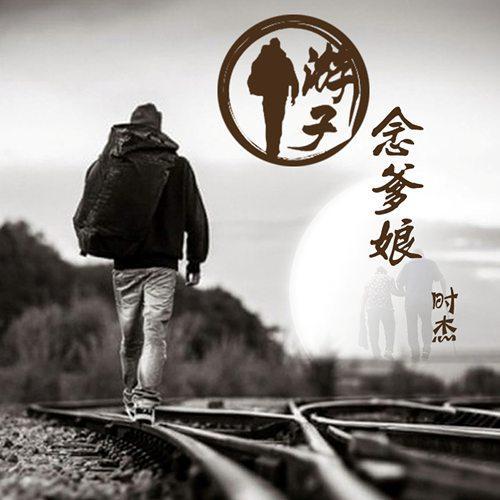 五律 问疫 平水韵 八庚