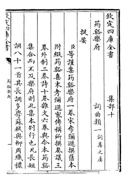 李弥逊诗 春日即事 一道旧的高考语文题