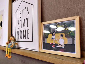 给老婆的生日贺图