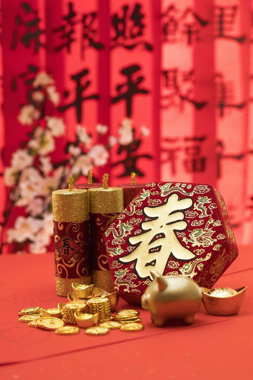 金鼠贺岁 新年大吉