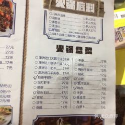 电话,地址,价格,营业时间 福州美食