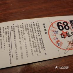 电话,地址,价格,营业时间