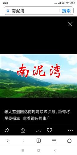 分享华为南泥湾