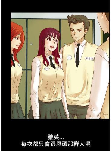 高分韩漫 同学会的新玩法 为了重新遇见她,我不断参加同学会