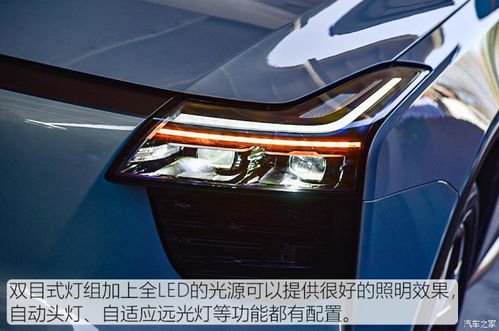 驾驶感受下足功夫 测试2021款爱驰U5 