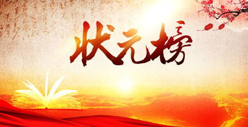 长春中考三甲揭晓,大桥学员冀佳男英语满分夺探花