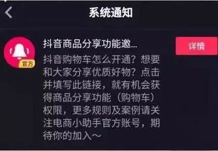 都在做电商,快手抖音有何不同