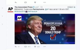 有意思啦 特朗普当选美国总统,AT T收购时代华纳前景堪忧