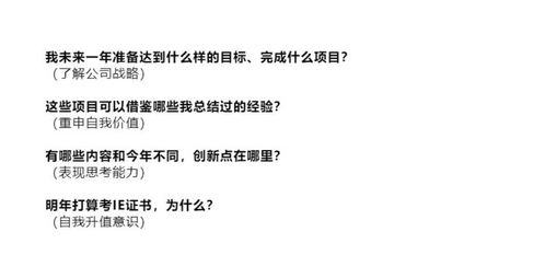 都是工作好几年的网络工程师,你可千万别再这样写年终总结了