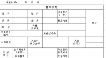 Excel中,我要填写很多格式相同的表格,但是需要填的信息全都在一个表格中,怎么自动填写表格 