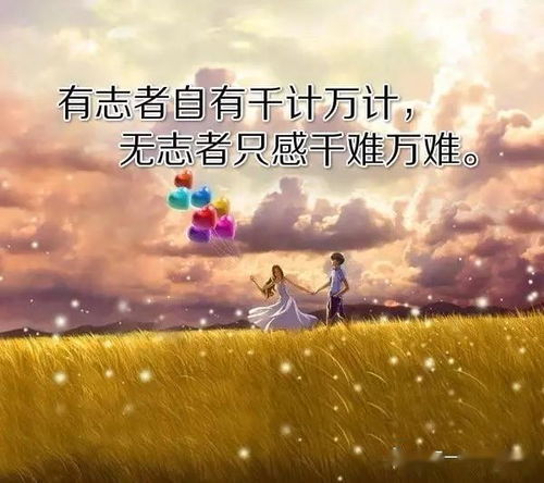 致自己的霸气一段话