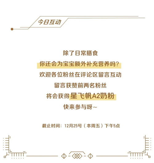 天赐甄金丨想要养出 甄金 宝宝 快戳进来 