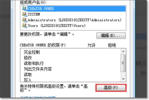 如何设置共享文件别人只能读不能修改或删除 
