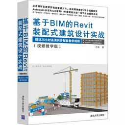 BIM,建筑施工的前沿科技,不了解怎么行