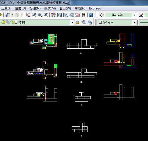 你 好,请问你那里有集装箱改住宅的CAD图纸吗 