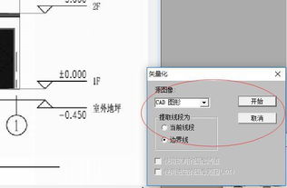 图片可以转CAD文件吗 答案是可以的,免费为大家分享此软件